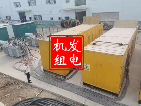 织金发电机租赁必备常识