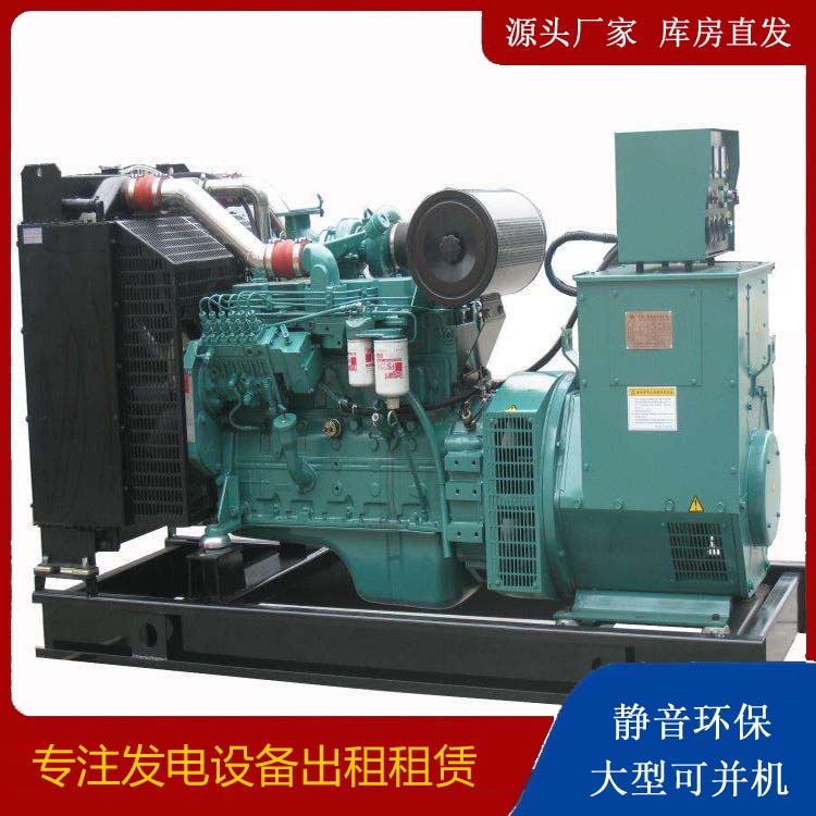 织金出租发电机教您康明斯发电机怎样开启