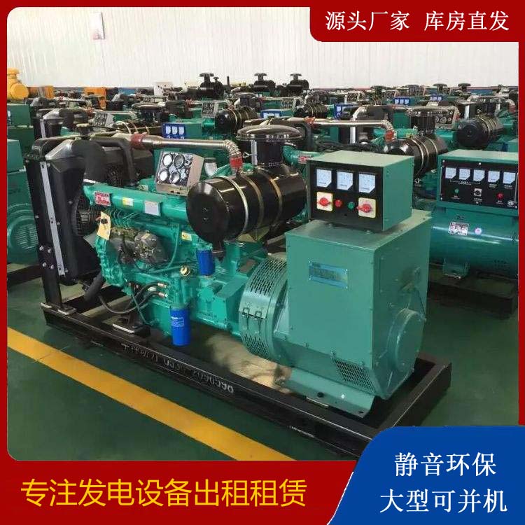 织金租赁发电机的原理是什么