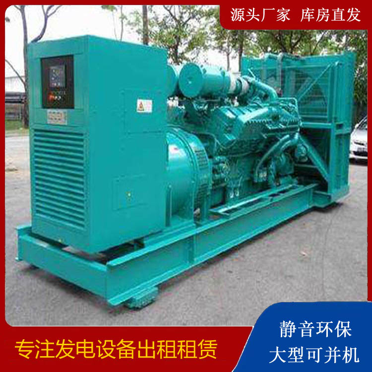 织金发电车出租 柴油发电机的日常应用注意事项