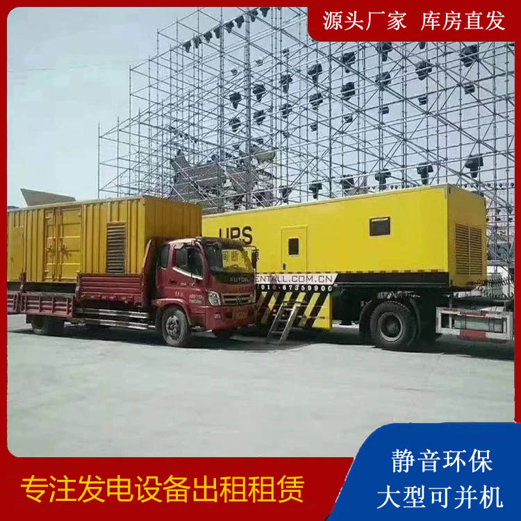 织金有哪些常见的发电机组输出电压类型？